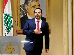 تكليف سعد الحريري تشكيل الحكومة اللبنانية الجديدة