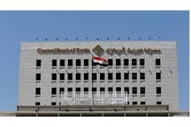 المركزي حول أداء المصارف.. زادت الودائع 18 % وانخفضت الديون المتعثرة إلى 16%