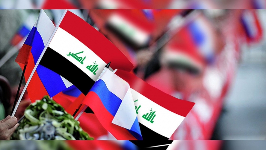 مباحثات روسية عراقية لتعزيز علاقة وتعاون البلدين