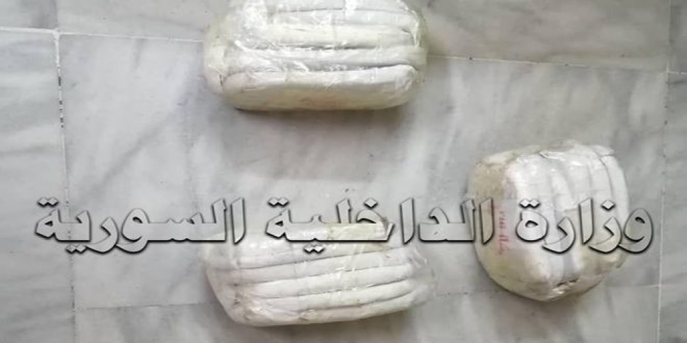القبض على مروج مخدرات في دمشق وضبط 4.5 كيلوغرامات من الحشيش المخدر   