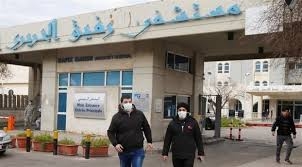 ارتفاع قياسي جديد لعدد الاصابات بكورونا في لبنان