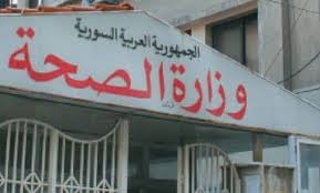45 اصابة جديدة بفيروس كورونا في سورية