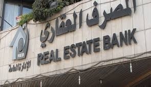 500 طلب على القرض السكني في العقاري
