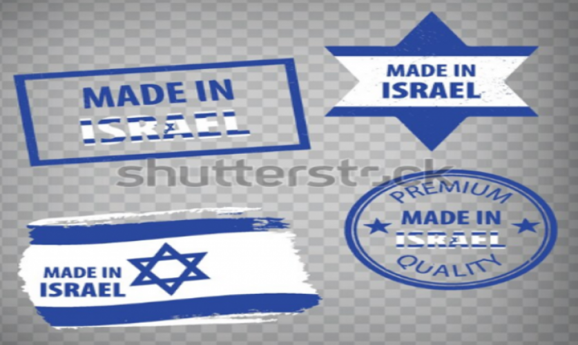 قرار أمريكي بالموافقة على تصنيف منتجات المستوطنات الإسرائيلية
