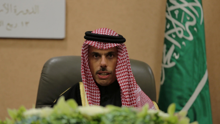 الخارجية السعودية تُبدي رغبتها بالتعاون مع الإدارة الأميركية الجديدة، والتطبيع مع إسرائيل