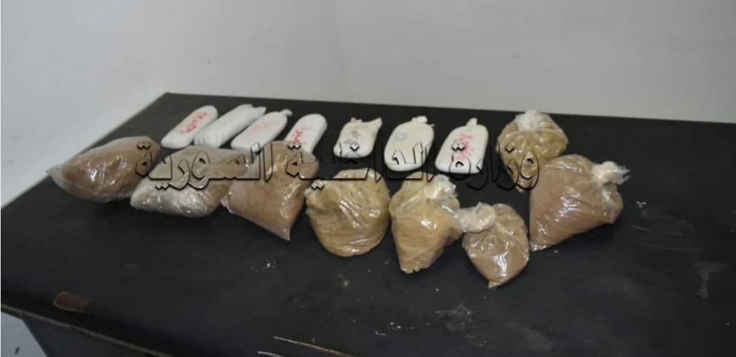 إلقاء القبض على مروّج مخدرات في حمص. 