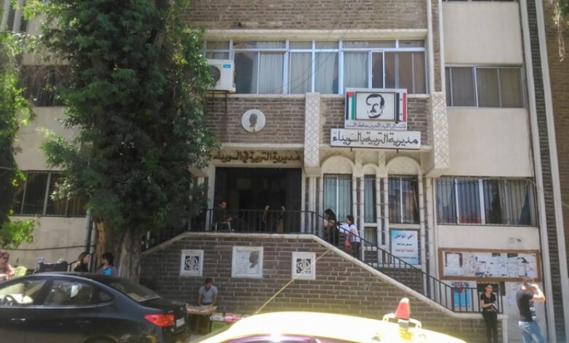 بعد تسجيل إصابات بفيروس كورونا… إغلاق مدرسة في صلخد بريف السويداء