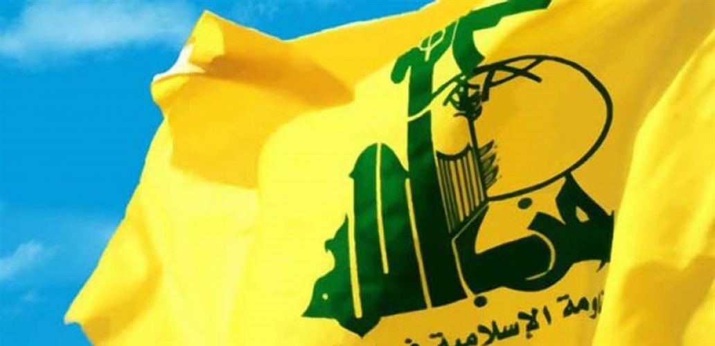 حزب الله يدين بشدة اغتيال العالم الإيراني فخري زاده.