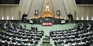 البرلمان لإيراني يصدق على قانون الإجراءات الاستراتيجية لإلغاء العقوبات   