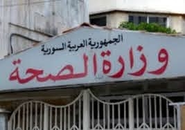 88  إصابة جديدة بفيروس كورونا في سورية