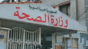 86  إصابة جديدة بفيروس كورونا في سورية