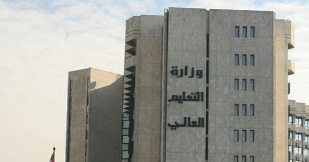 التعليم العالي تقرر تأجيل جميع الامتحانات في المعاهد و الجامعات السورية   
