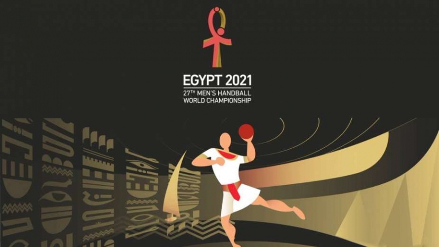 مصر : انطلاق كأس العالم لكرة اليد 