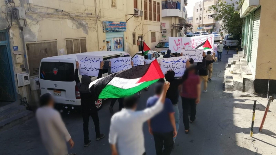 تظاهرات في البحرين ترفض التطبيع و ترفع العلم الفلسطيني   