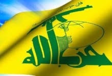 حزب الله يستنكر العقوبات الاوروبية على الدكتور المقداد