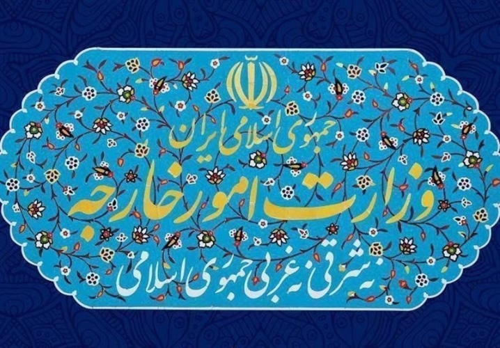 ايران تحذر امريكا رسميا بشان تصرفاتها ازاء الدبلوماسيين الإيرانيين