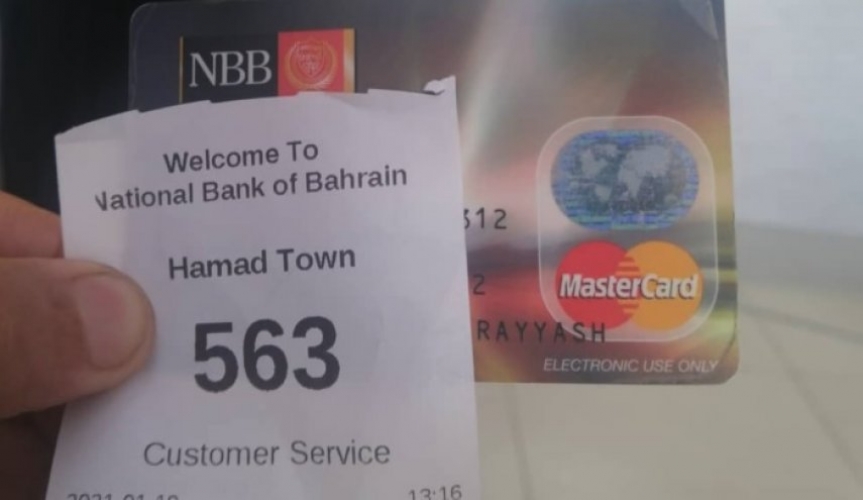 البحرين .. مواطنون يغلقون حساباتهم في بنك البحرين الوطني بعد توقيعه اتفاقية مع بنك صهيوني