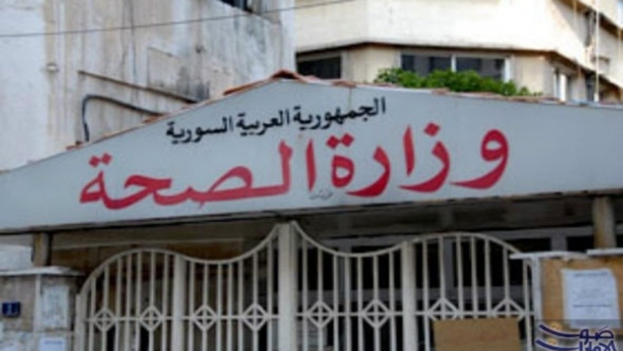 89 إصابة جديدة بفيروس كورونا المستجد في سورية