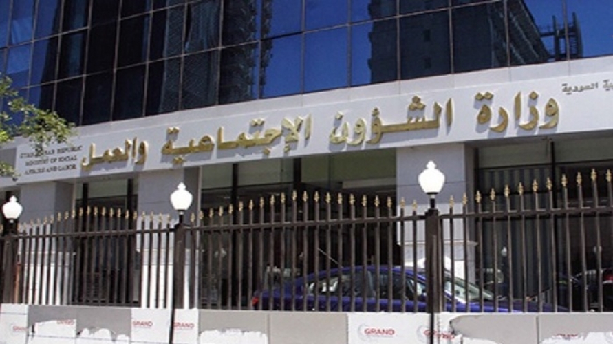 شروط جديدة لمنح تراخيص العمل للخبير غير السوري!