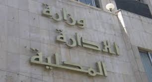 منها 29 ملياراً للمحافظات.. موازنة 