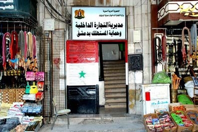طالت عدداً من المخابز ومحطات الوقود.. ٦٦ مخالفة تموينية ضبطتها حماية المستهلك في ريف دمشق 