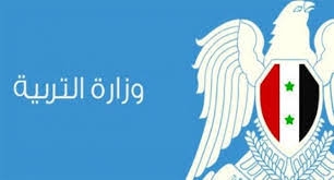 انطلاق دورات تعويض الفاقد التعليمي لطلاب الشهادات في ١٥ مدرسة بدمشق