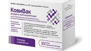روسيا.. تسجيل لقاح ثالث مضاد لفيروس كورونا تحت اسم 