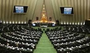 البرلمان الإيراني.. إن لم يمزق الاتفاق بين الحكومة ووكالة الطاقة الذرية سنقدم روحاني للمحاكمة