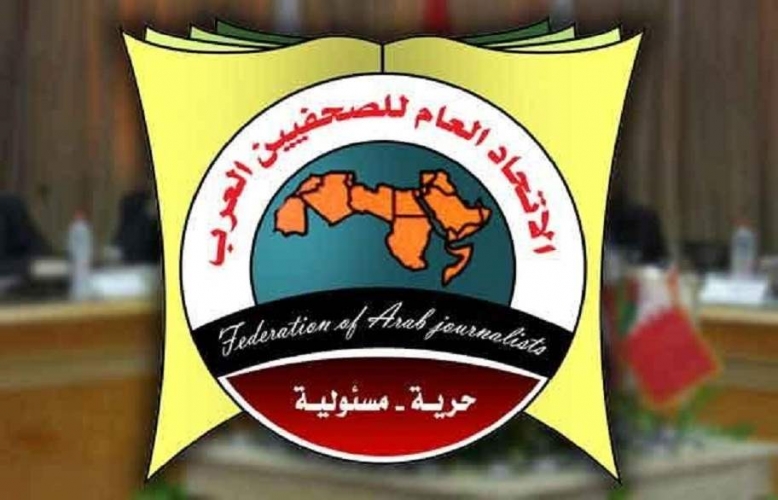 اتحاد الصحفيين العرب يدين الاعتداء الإسرائيلي الأخير الذي استهدف محيط دمشق وأدى إلى إصابة الصحفي غسان فطوم