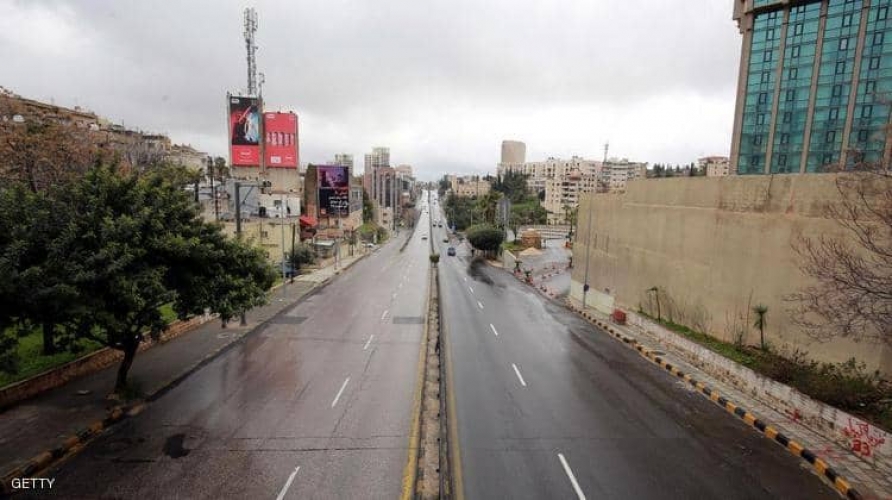 حظر التجوال الشامل يدخل حيز التنفيذ في الأردن
