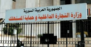 عشرات الضبوط التموينية في ريف دمشق واللاذقية وحماة ودرعا