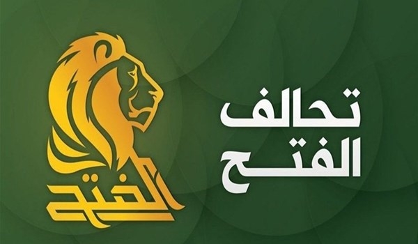 الفتح يطالب الخارجية العراقية رسميا بابلاغ مجلس الأمن إنهاء مهمة “التحالف الدولي” في العراق