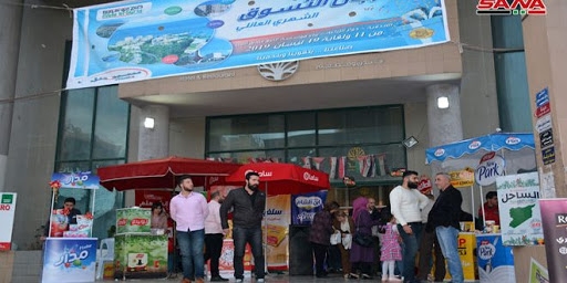 مهرجان 