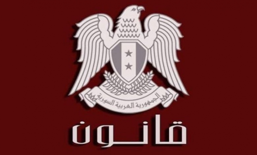 الرئيس الأسد يصدر قانوناً بإحداث الهيئة العامة للثروة السمكية والأحياء المائية