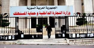 “التجارة الداخلية” تحدد أسعار المواد والسلع الغذائية الأساسية ... الزيت بـ 8000 ليرة   