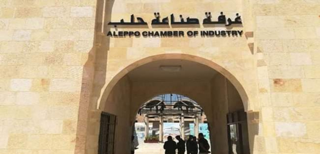 “صناعة حلب” على خط احتساب زكاة أموال الشركات