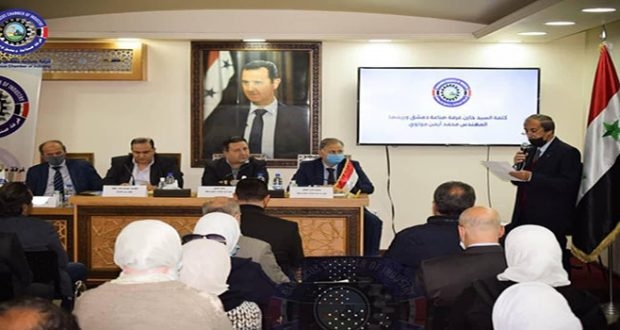 الصناعة والصناعيون نحو قانون جديد لتنظيم الصناعة الوطنية