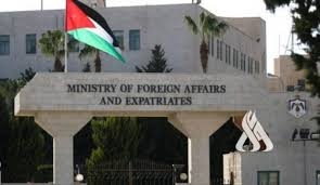 الأردن: انتهاء التحقيقات حول الأحداث الأخيرة في البلاد