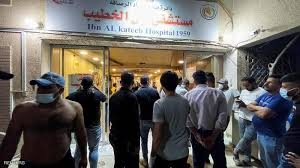 بعد حريق المشفى.. إيقاف عمل وزير الصحة العراقي ومحافظ بغداد