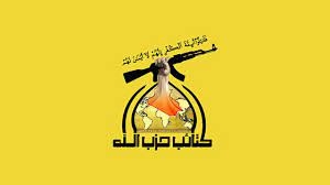 كتائب حزب الله: ندعم اخوتنا في فلسطين بكل ما نمتلك..ومجاهدو العراق يتوقون ليوم المنازلة الكبرى