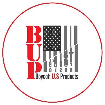الحركة العالمية لمقاطعة المنتجات الأمريكية تدين الإعتداءات الإسرائيلية و الدعم الأمريكي