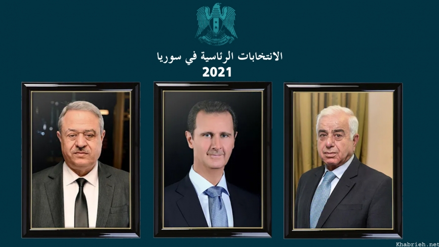 مرشحو الرئاسة في سورية يطلقون حملات الدعاية الإنتخابية على مواقع التواصل الإجتماعي
