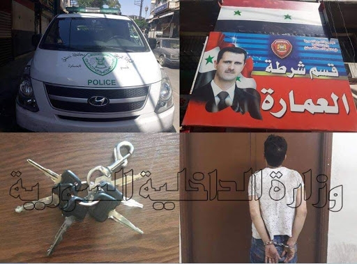 قسم شرطة العمارة في دمشق يلقي القبض على شخص وهو يحاول سرقة سيارة ليلاً  