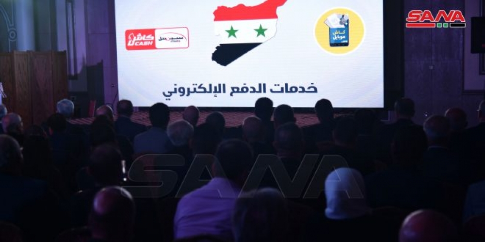 سورية تطلق خدمة الدفع الإلكتروني عبر الهاتف الخلوي