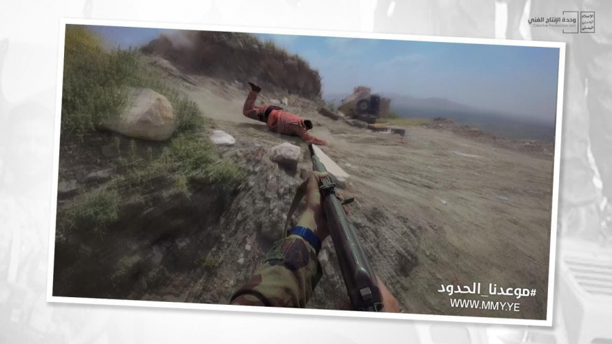 الجيش اليمني يعلن السيطرة على 40 موقعا عسكريا سعوديا في محور جيزان   