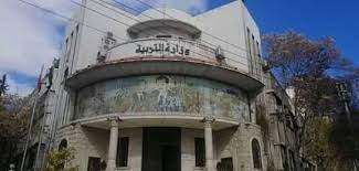 التربية تكف يد مدرسين في اللاذقية وحماة لمساهمتهم بالغش في امتحانات الشهادات العامة
