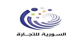 السورية للتجارة تمدد مجددا فترة توزيع المواد المقننة