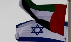 اعلام العدو: بوادر أزمة دبلوماسية بين الإمارات وإسرائيل!