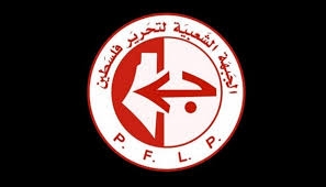 الجبهة  الشعبيّة: افتتاح سفارة الاحتلال في الإمارات دعمٌ له وللعدوان على شعبنا   