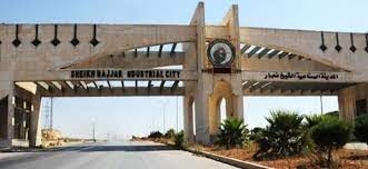 63 مليار ليرة مبيعات الشركة السورية للإسمنت ومواد البناء بحماة